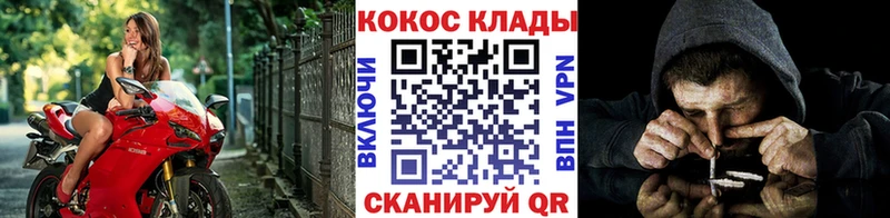 Купить наркотик Тихорецк МАРИХУАНА  Галлюциногенные грибы  ГАШ  А ПВП  АМФЕТАМИН 