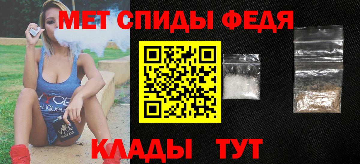 Амфетамин  АМФЕТАМИН VHQ  Вход с VPN  Тихорецк 