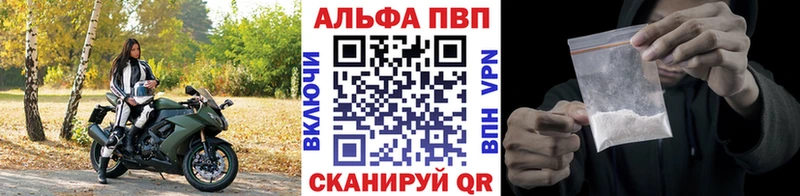 darknet клад  Тихорецк  Alpha-PVP крисы CK  купить наркотик 