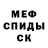 Метадон белоснежный Ersar Kylembaev