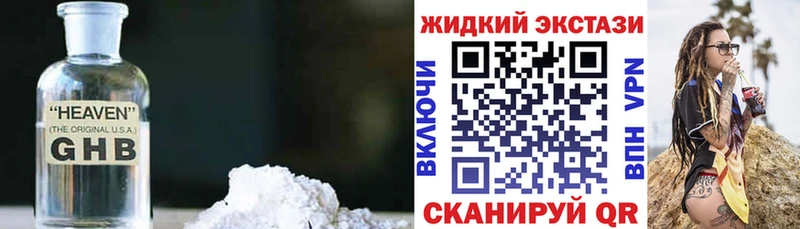 наркошоп  Тихорецк  Бутират оксана 