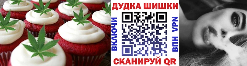как найти   Тихорецк  Еда ТГК конопля 