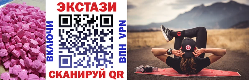 mega маркетплейс  Тихорецк  Экстази 280 MDMA 