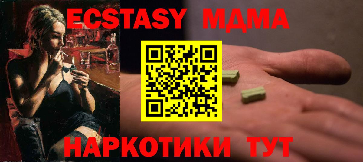 Экстази louis Vuitton Тихорецк