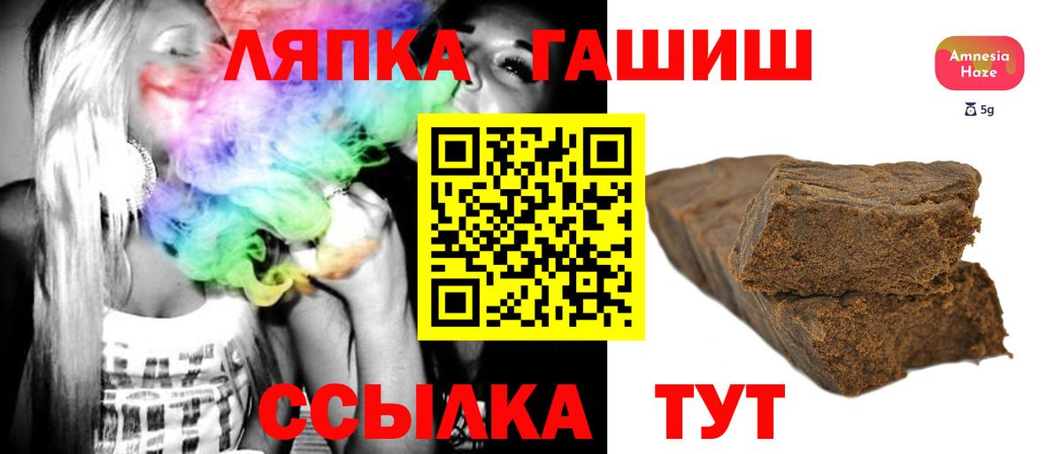ГАШИШ гарик  Вход с VPN  Тихорецк 
