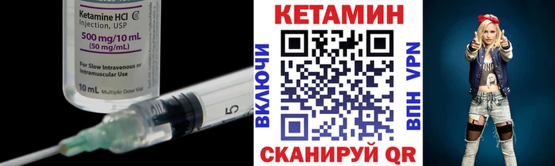сколько стоит  Тихорецк  Кетамин ketamine 