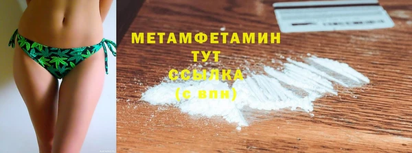 мефедрон Семилуки