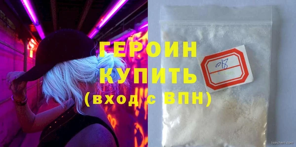 мефедрон Семилуки
