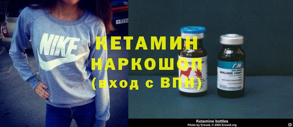 мефедрон Семилуки