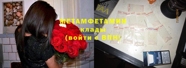 мефедрон Семилуки