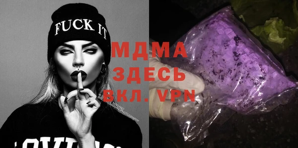 марихуана Семёнов