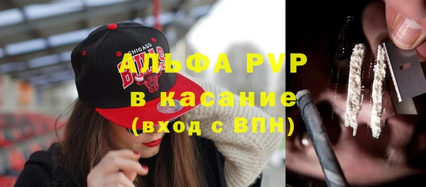 мефедрон Семилуки