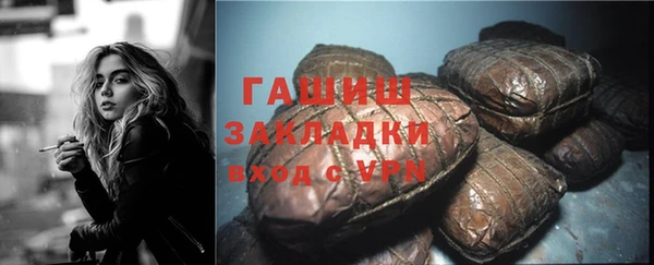 марихуана Семёнов
