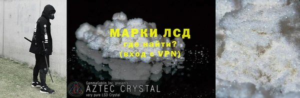 марихуана Семёнов