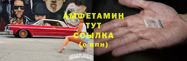 марихуана Семёнов