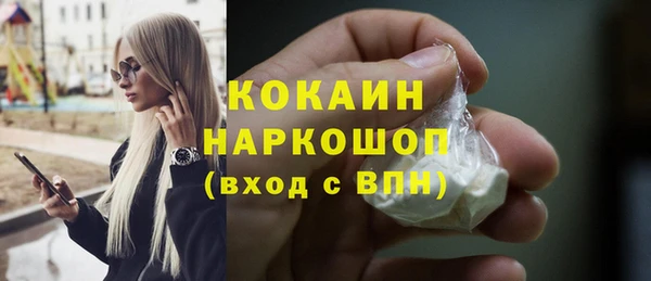марки nbome Солнечногорск