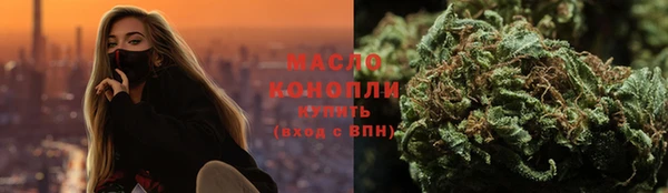 марихуана Семёнов