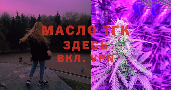 марихуана Семёнов