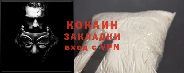 мефедрон Семилуки