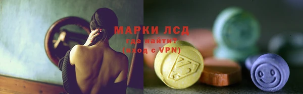 мефедрон Семилуки