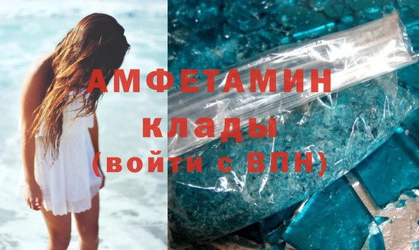 мефедрон Семилуки