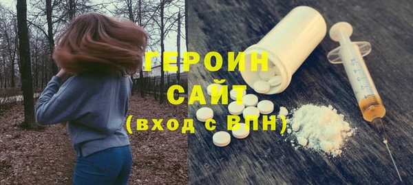 мефедрон Семилуки