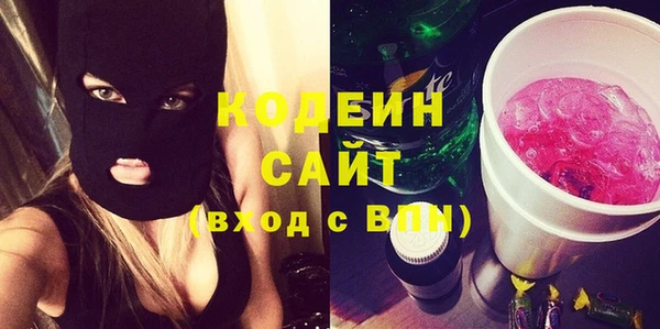 мефедрон Семилуки