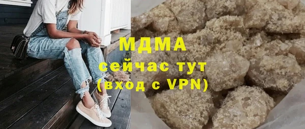мефедрон Семилуки