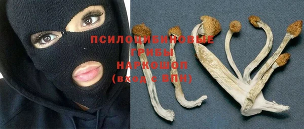 марихуана Семёнов