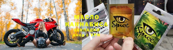 марихуана Семёнов