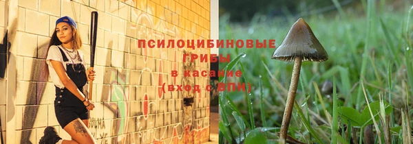 марихуана Семёнов