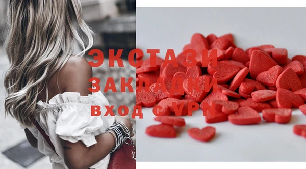 мефедрон Семилуки