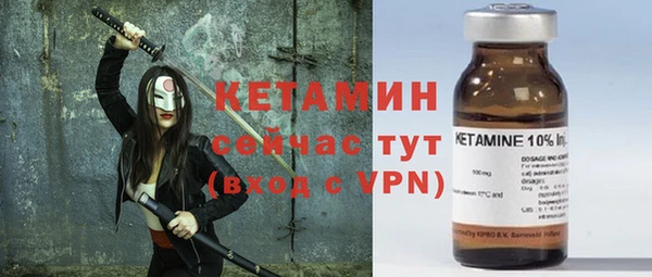 марихуана Семёнов