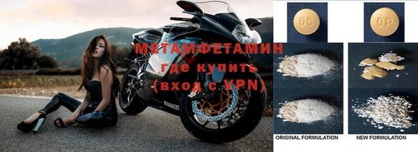 марихуана Семёнов
