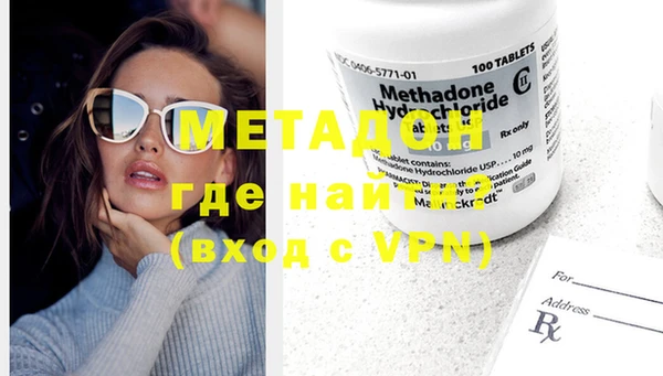 марихуана Семёнов