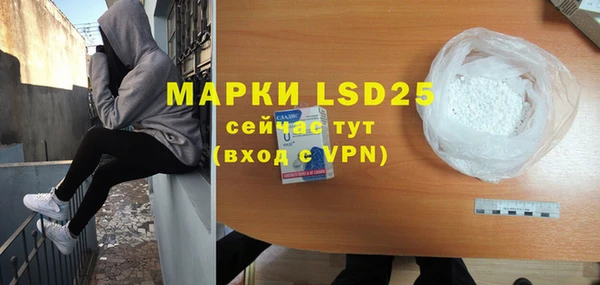 мефедрон Семилуки