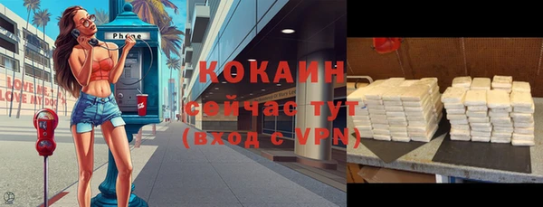 мефедрон Семилуки