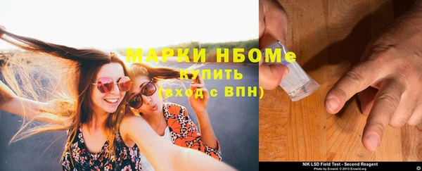 марихуана Семёнов