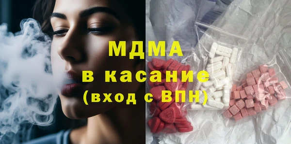 мефедрон Семилуки