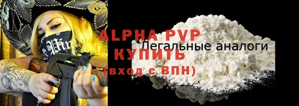 марихуана Семёнов