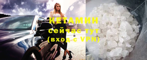 мефедрон Семилуки