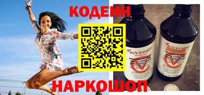 COCAINE Можайск