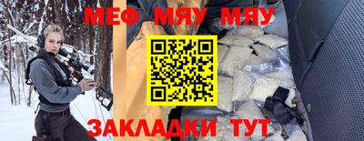 кокаин перу Можга