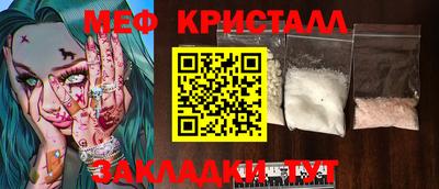 кокаин перу Можга