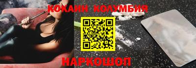 COCAINE Можайск