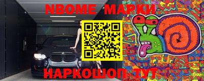 кокаин перу Можга