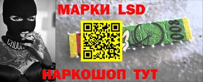 кокаин перу Можга