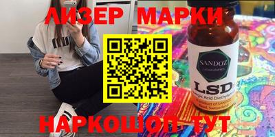 каннабис Моздок