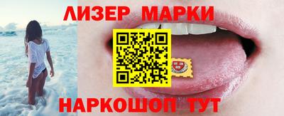 кокаин перу Можга