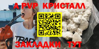 COCAINE Можайск